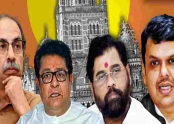 BMC चुनाव 2026: बीजेपी सबसे बड़ी पार्टी बनकर उभरी, ठाकरे बंधुओं का 3 दशक का दबदबा टूटा