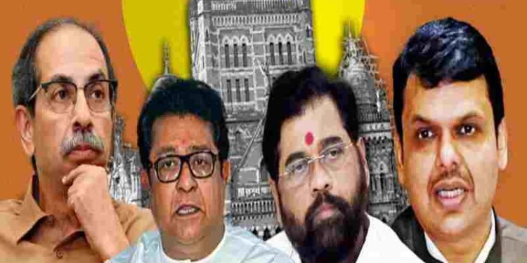 BMC चुनाव 2026: बीजेपी सबसे बड़ी पार्टी बनकर उभरी, ठाकरे बंधुओं का 3 दशक का दबदबा टूटा