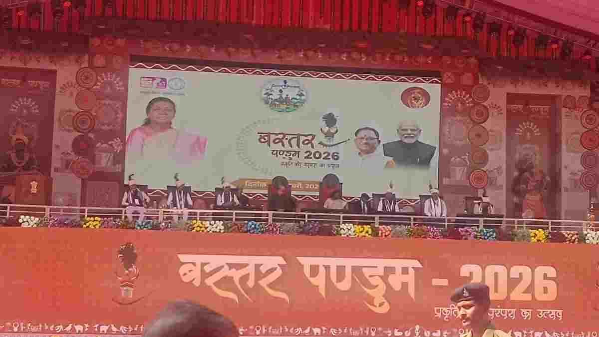 राष्ट्रपति द्रौपदी मुर्मु ने किया ‘बस्तर पंडुम-2026’ का शुभारंभ, जनजातीय संस्कृति का भव्य संगम