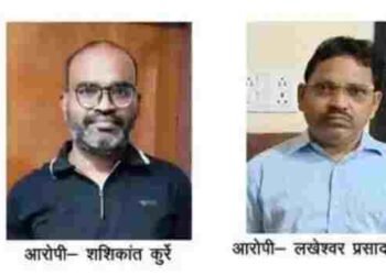 भारतमाला मुआवजा घोटाला: फरार तहसीलदार और नायब तहसीलदार गिरफ्तार