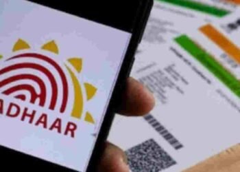 UIDAI का सुरक्षा को लेकर बड़ा कदम, 2.5 करोड़ व्यक्तियों के आधार नंबर निष्क्रिय