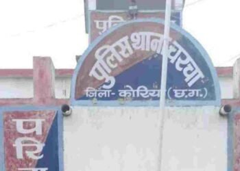 CG NEWS- 28 साल पुराना फर्जीवाड़ा: जीवित चाचा को मृत पिता दिखाकर ली अनुकंपा नियुक्ति, अब खुला मामला