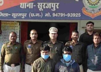 सूरजपुर में ‘जेल अधीक्षक’ बनकर ठगी: दो आरोपी नेपाल बॉर्डर से गिरफ्तार