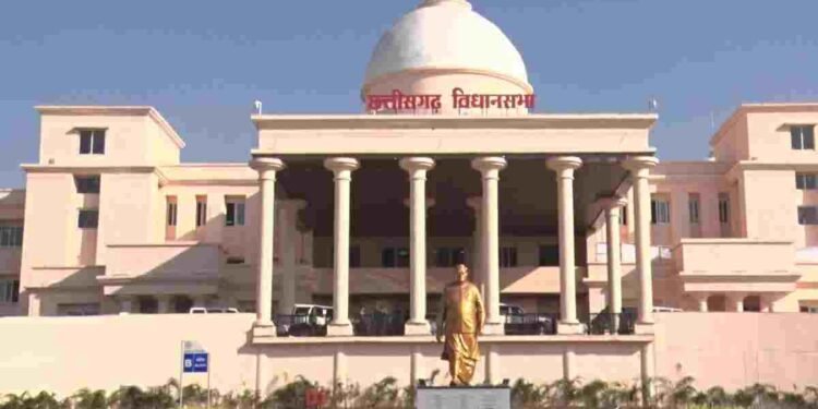 छत्तीसगढ़ विधानसभा का बजट सत्र आज से, 24 फरवरी को पेश होगा बजट