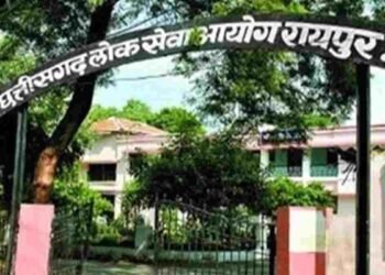 CGPSC परीक्षा में ये कपड़े और जूते पहनकर आए तो नहीं मिलेगा प्रवेश, आयोग ने जारी किया ड्रेस कोड और गाइडलाइंस