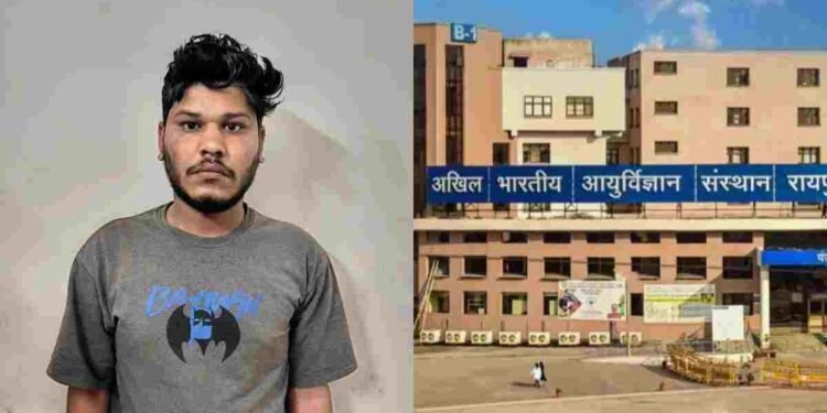 CG NEWS: एम्स में नौकरी का झांसा देकर युवती से 6 लाख की ठगी, दुष्कर्म कर बनाया वीडियो