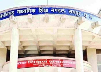 CG NEWS: निजी स्कूलों से परीक्षा आयोजन का अधिकार छीना, डीपीआई के आदेश से मचा बवाल