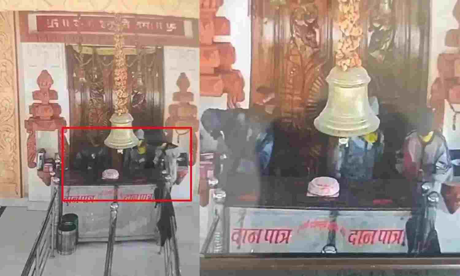 CG NEWS- एसपी ऑफिस के पास मंदिर में चोरी, सुरक्षा व्यवस्था में उठे सवाल, देखें वीडियो