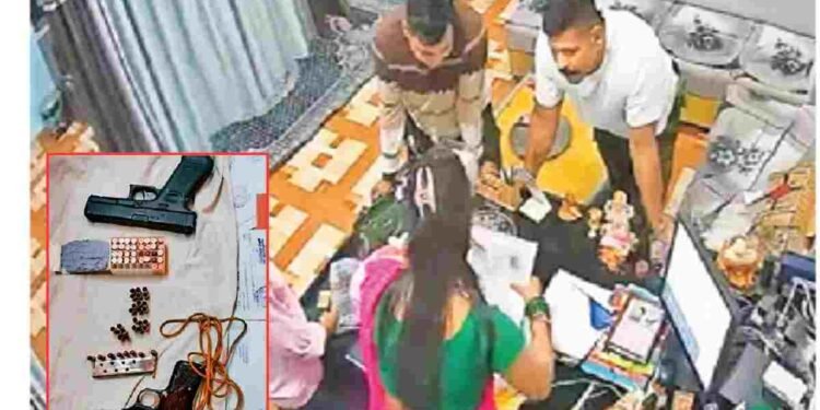 मसाज से मना किया तो चला दी गोली, रायपुर में सनसनी