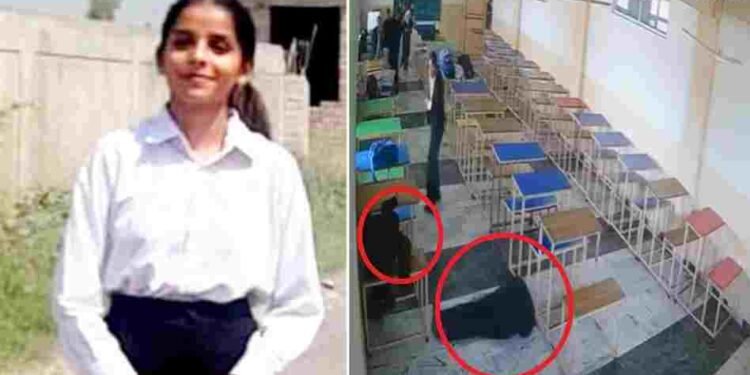 लॉ कॉलेज में छात्रा की हत्या: क्लासरूम में घुसकर सिर में गोली मारी, खुद को भी शूट कर सुसाइड किया