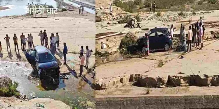 CG NEWS- न्यूट्रल गियर में छोड़ी कार बनी खतरा, ढलान से फिसलकर नदी में गिरी