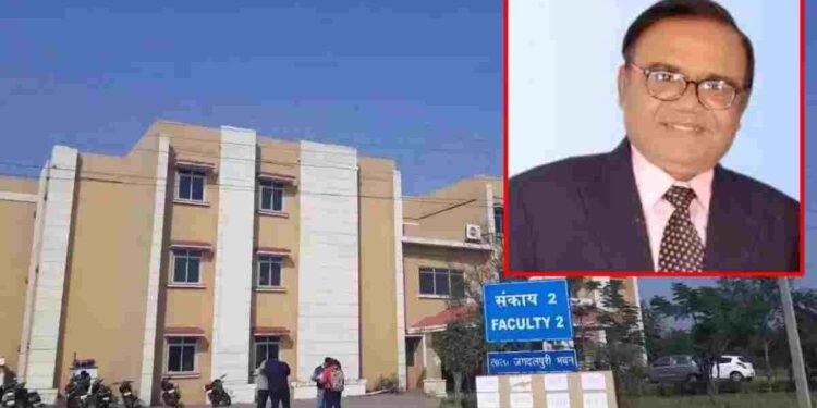 केटीयू को मिला नया कुलपति : एक साल बाद इन्हे मिली नियुक्ति