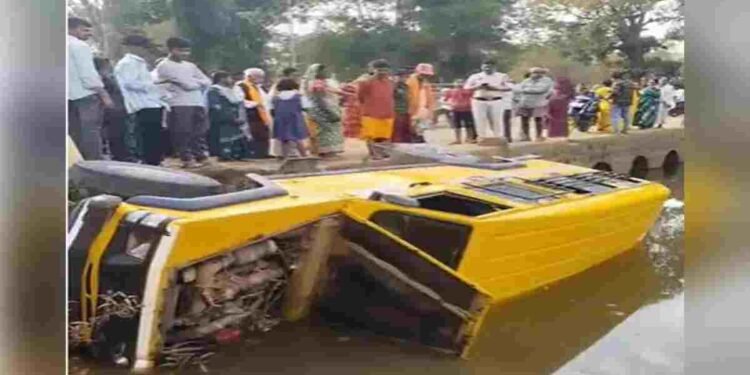 CG NEWS: स्कूली बस पुल के नीचे गिरने से 1 की मौत, 13 से अधिक घायल