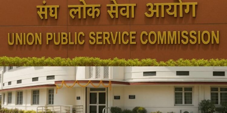 UPSC के नियमों में बड़ा बदलाव, IAS-IFS चुने गए उम्मीदवार दोबारा नहीं दे सकेंगे परीक्षा
