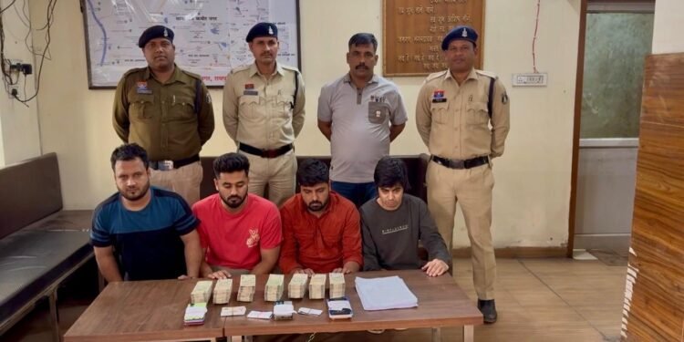 रायपुर ब्रेकिंग: टी20 वर्ल्ड कप में ऑनलाइन सट्टेबाजी करने वाले चार सटोरिए गिरफ्तार