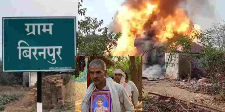 बेमेतरा के बहुचर्चित बिरनपुर हिंसा मामले में 17 आरोपी दोषमुक्त