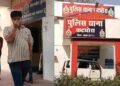 CG NEWS: शादी का झांसा देकर बनाए शारीरिक संबंध, फिर मुकरा, युवती की शिकायत पर अफसर गिरफ्तार