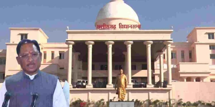 छत्तीसगढ़ कर्मचारी चयन मंडल विधेयक 2026 पास, भर्ती प्रक्रिया होगी पारदर्शी और समयबद्ध