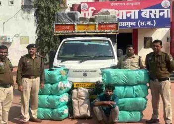 CG NEWS: अंतर्राज्यीय गांजा तस्करी का भंडाफोड़, 1.37 करोड़ का गांजा जब्त, तस्कर गिरफ्तार