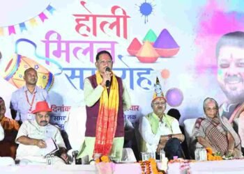 होली खुशियों और जुड़ाव का अवसर, किसानों की समृद्धि से बढ़ा उत्साह – मुख्यमंत्री साय