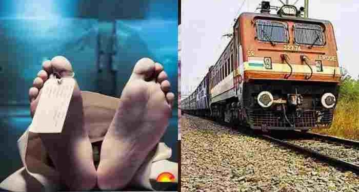 पुलिस आरक्षक की ट्रेन से कटकर मौत, सुसाइड या हटाया, जांच में जुटी पुलिस