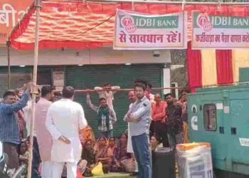 धरसींवा में IDBI बैंक में बड़ा घोटाला, 20 खाताधारकों से डेढ़ करोड़ रुपए उड़े