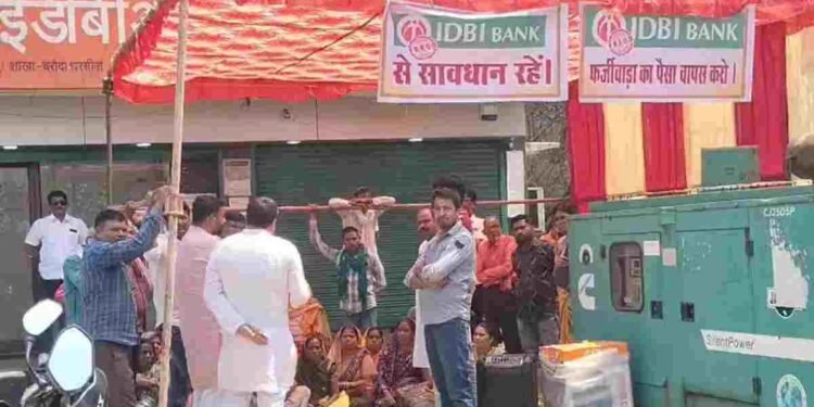 धरसींवा में IDBI बैंक में बड़ा घोटाला, 20 खाताधारकों से डेढ़ करोड़ रुपए उड़े