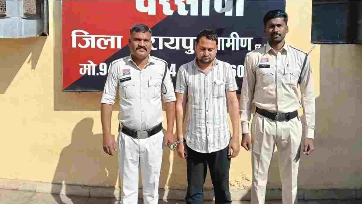 बैंक कर्मचारी की करतूत: FD कराने आए दंपति से 40 लाख की ठगी, आरोपी गिरफ्तार