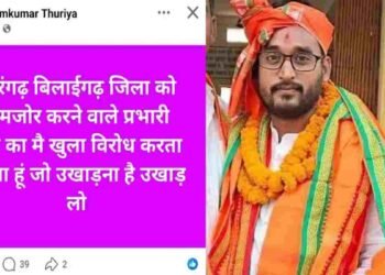 “जो उखाड़ना है उखाड़ लो”: प्रभारी मंत्री टंकराम वर्मा के खिलाफ सालर मंडल अध्यक्ष के बागी तेवर