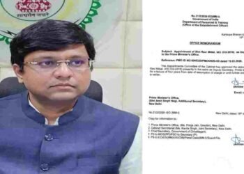 छत्तीसगढ़ कैडर के IAS रवि मित्तल को PMO में बड़ी जिम्मेदारी