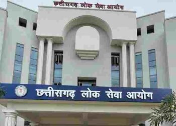 CGPSC 2026: प्री का रिजल्ट आउट, 3921 कैंडिडेट्स का हुआ चयन