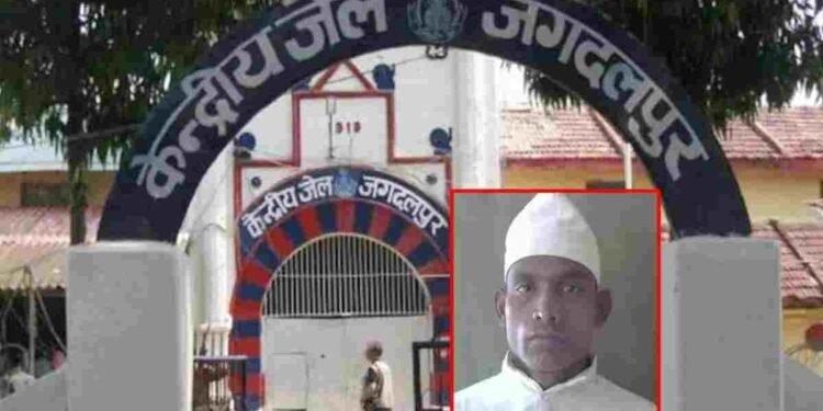CG NEWS: सेंट्रल जेल से कैदी फरार, दीवार फांदकर भागा सजायाफ्ता बंदी, तलाश जारी