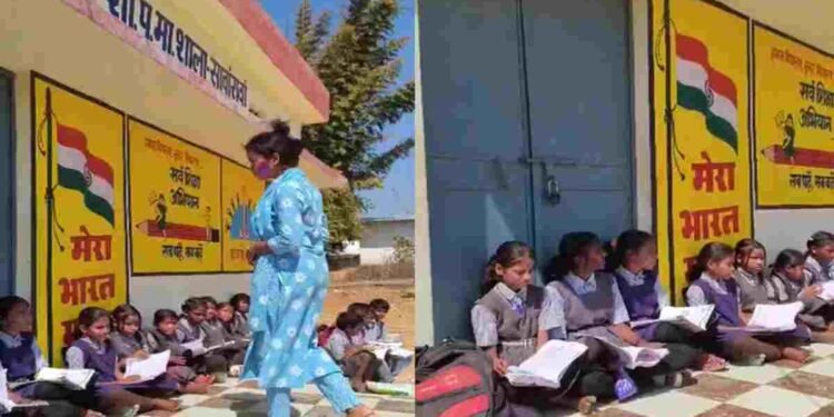 CG NEWS: स्कूल बंद, बच्चे बाहर बैठे; शिक्षा विभाग ने 6 शिक्षकों को नोटिस जारी