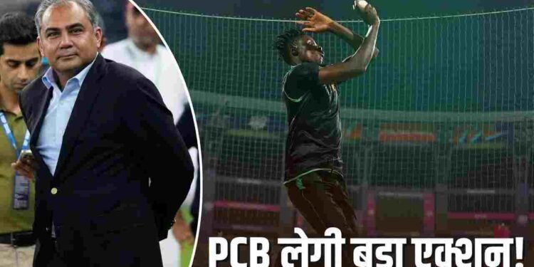 मुजरबानी ने IPL के छोड़ा PSL, बौखलाया पाकिस्तान, अब एक्शन लेने की तैयारी में