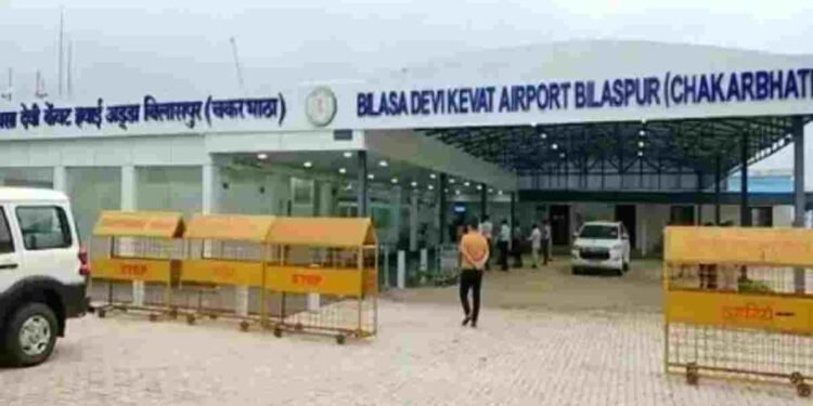 बिलासपुर एयरपोर्ट पर संकट: 28 मार्च के बाद उड़ानें बंद होने की आशंका, समर शेड्यूल पर सस्पेंस बरकरार