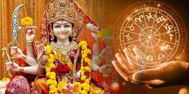 नवरात्रि: 3 राशि वालों पर खूब बरसेगी मां दुर्गा की कृपा! बनेंगे हर काम