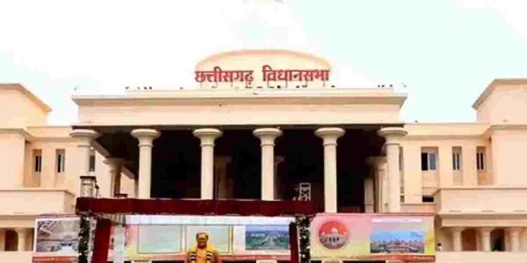 छत्तीसगढ़ विधानसभा में नया कानून: सरकारी परीक्षा और नकल पर 10 साल तक की सजा