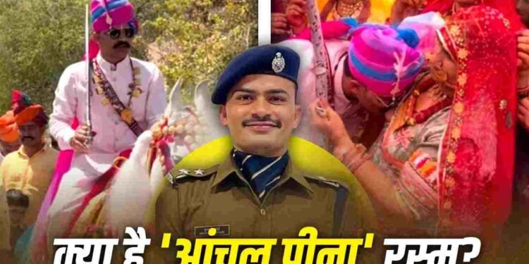 बारात से पहले मां दूल्हे को क्यों पिलाती है दूध?IPS की शादी चर्चा में