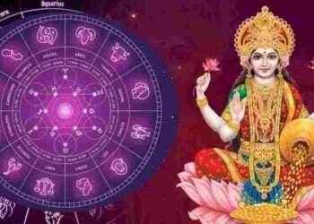 16 मार्च को बन रहा है खास राजयोग, जानें क्या आपको मिलेगा लाभ?