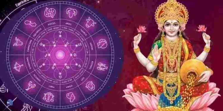 16 मार्च को बन रहा है खास राजयोग, जानें क्या आपको मिलेगा लाभ?