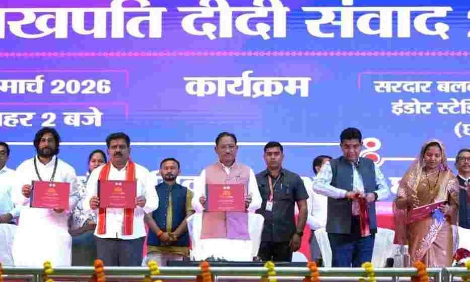छत्तीसगढ़ की महिलाएं आत्मनिर्भरता और नवाचार से बना रही हैं नई पहचान – मुख्यमंत्री विष्णु देव साय