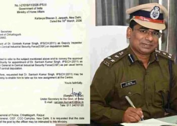छत्तीसगढ़ के IPS संतोष सिंह केंद्रीय प्रतिनियुक्ति पर, CISF में संभालेंगे DIG की जिम्मेदारी