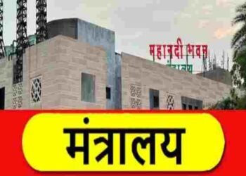 रायपुर में 2025 बैच के ट्रेनी IAS अफसरों की पोस्टिंग, फील्ड ट्रेनिंग के लिए जिलों में तैनाती