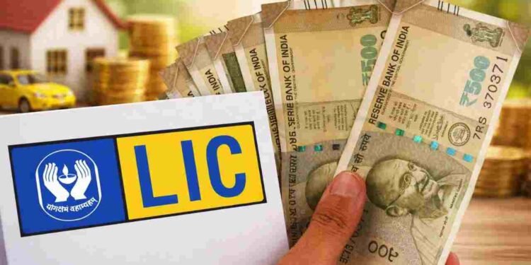 Lic Scheme: 45 रुपये की बचत पर मिलेंगे पूरे 25 लाख!