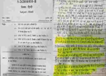 CG Board Paper Leak: 12वीं हिंदी का पेपर लीक होने का दावा, NSUI ने घेराव का किया ऐलान