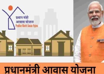 छत्तीसगढ़ में पीएम आवास योजना को बड़ी मंजूरी, 28 हजार से ज्यादा घरों के लिए 435 करोड़ स्वीकृत