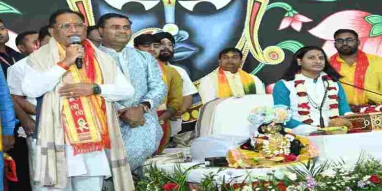 कर्म ही सच्ची पूजा का संदेश देता है श्रीमद्भागवत : मुख्यमंत्री विष्णुदेव साय