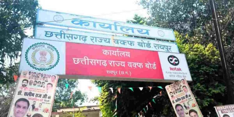 UCC पर छत्तीसगढ़ वक्फ बोर्ड अध्यक्ष का समर्थन, कहा- शरीयत से नहीं संविधान से चलेगा देश