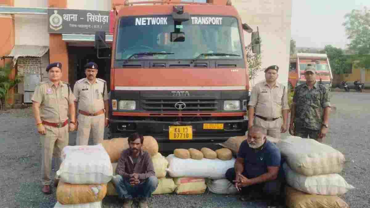 महासमुंद में 312 किलो गांजा जब्त, 5 आरोपी गिरफ्तार, अंतरराज्यीय तस्करी का खुलासा