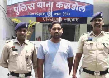 CG NEWS- लव, शादी और सेक्स: भाजपा नेता का बेटा गिरफ्तार